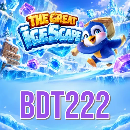 Who We Are at bdt222